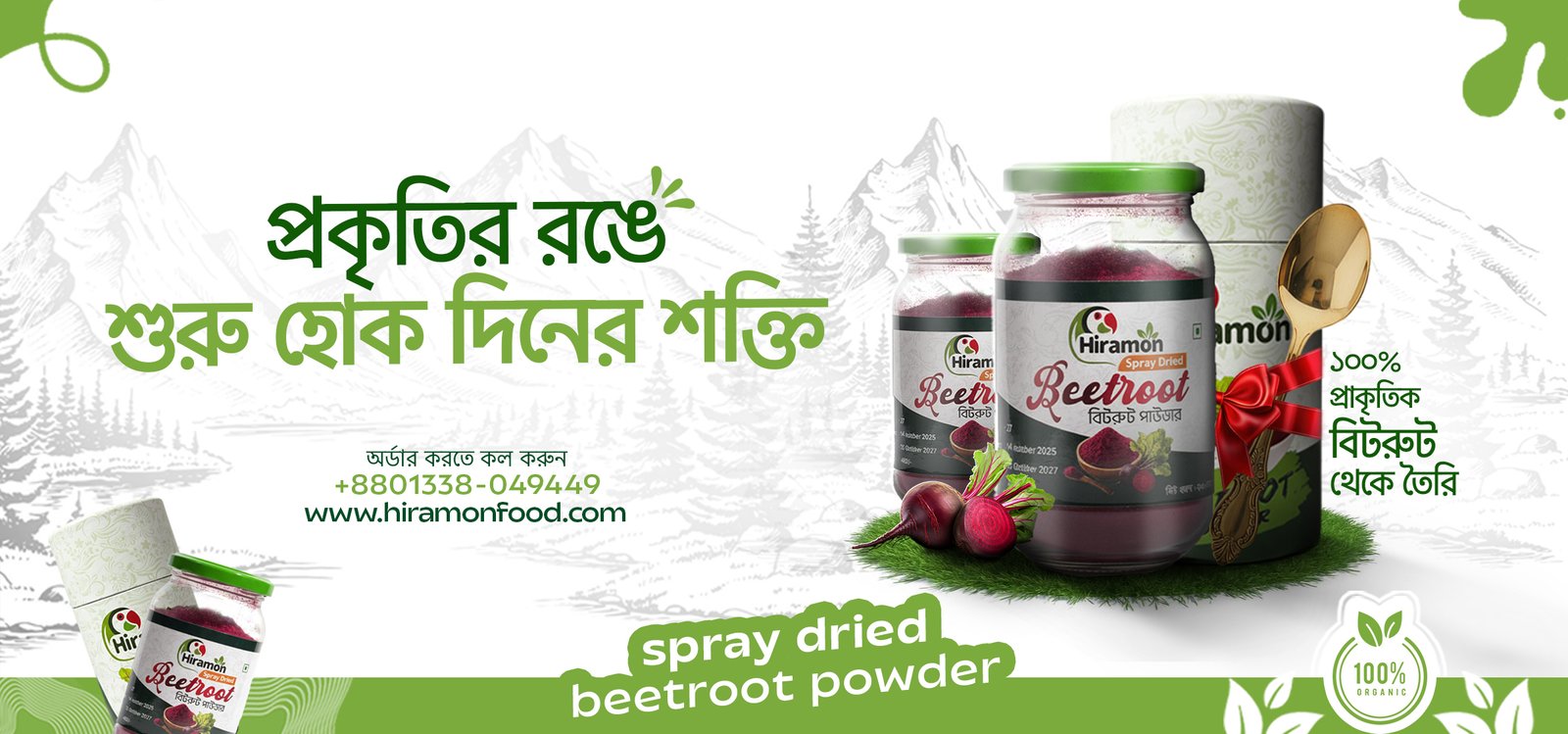 Hero Section Visual 01