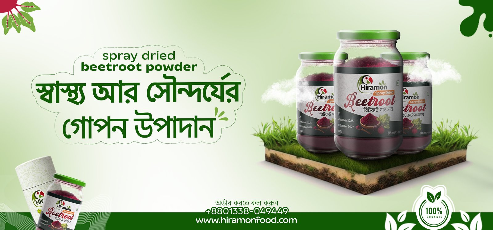 Hero Section Visual 02